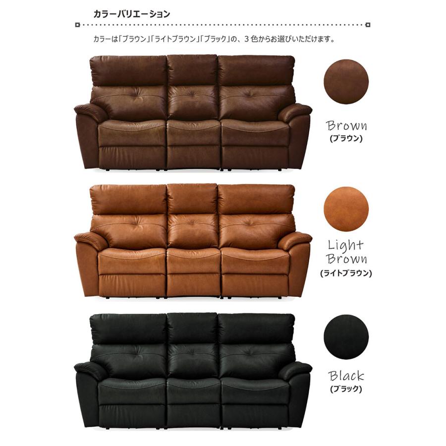 高級ソファ　日本製　本革ソファ　3人がけ　手動リクライニング 本革 電動 リクライニングソファー 3人掛け 電動ソファ モーション