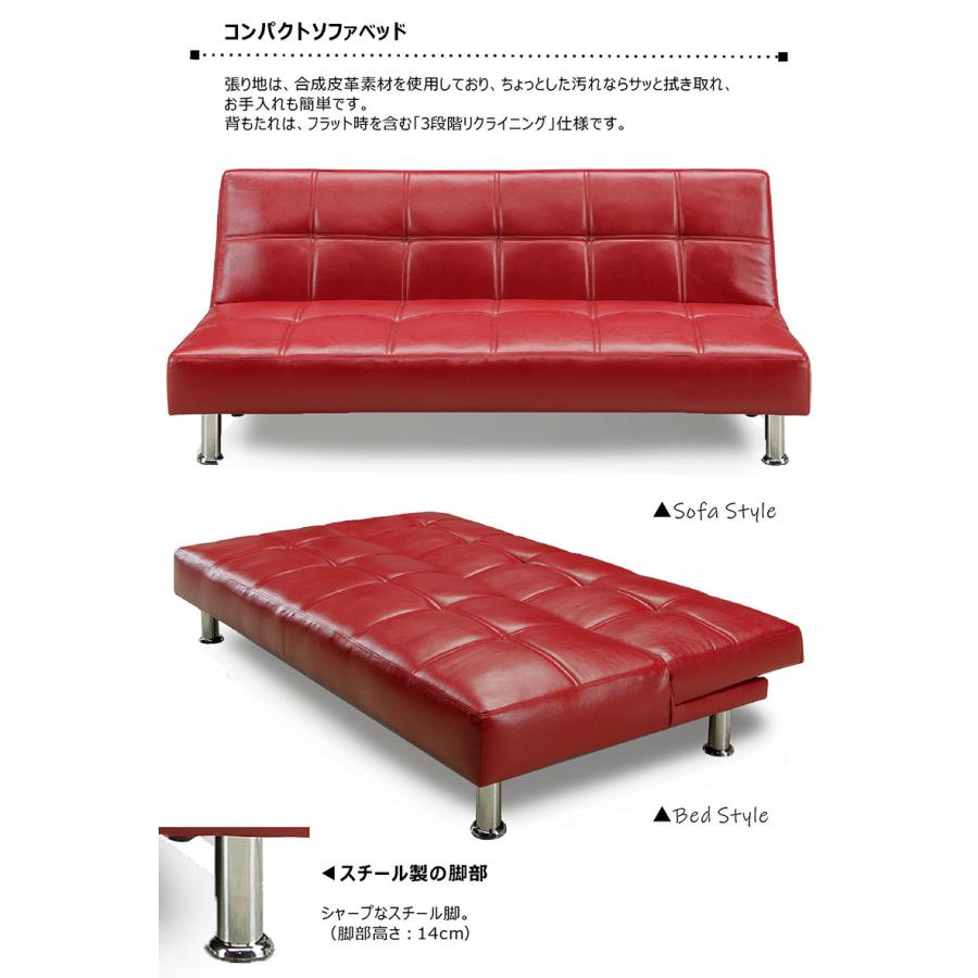 ソファーベッド 一人用 3人掛け リクライニング 合皮 北欧 おしゃれ