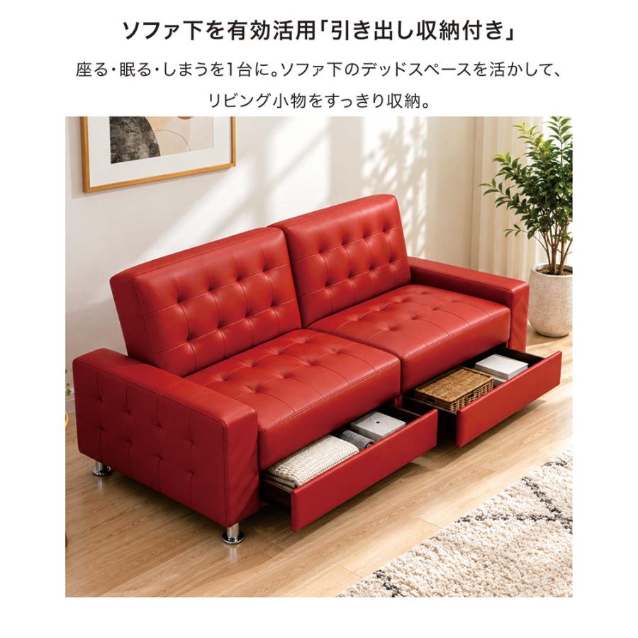 ソファー ソファベッド 収納 黒 引き出し 幅190cm リクライニング