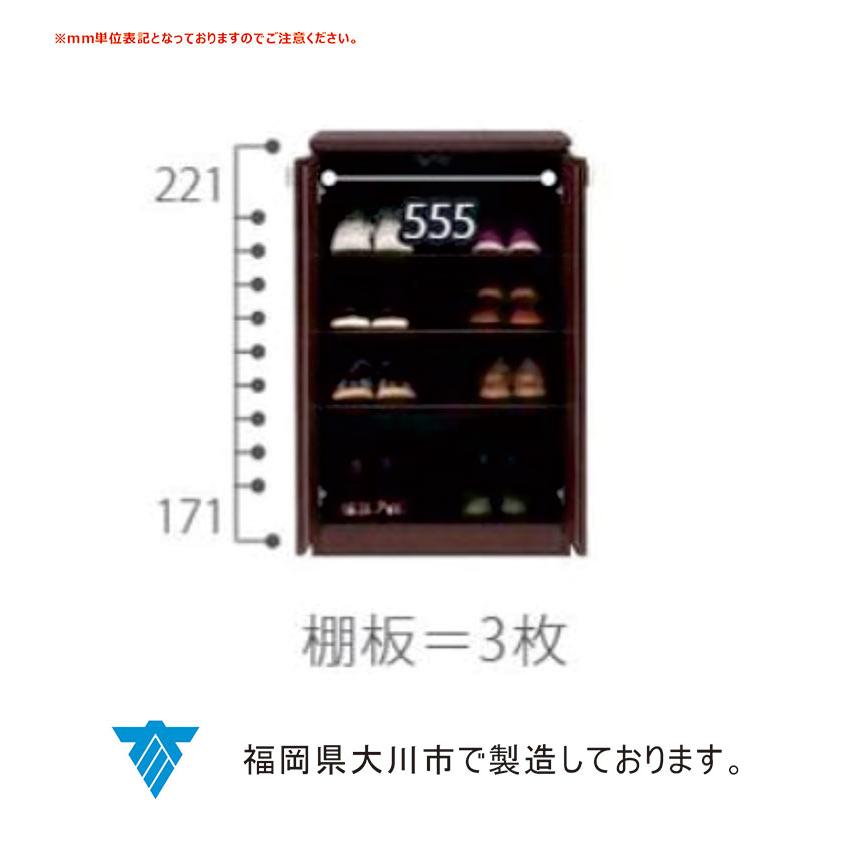 下駄箱 シューズボックス 靴箱 幅60cm 玄関収納 ロータイプ 完成品 日本製 大川家具_3