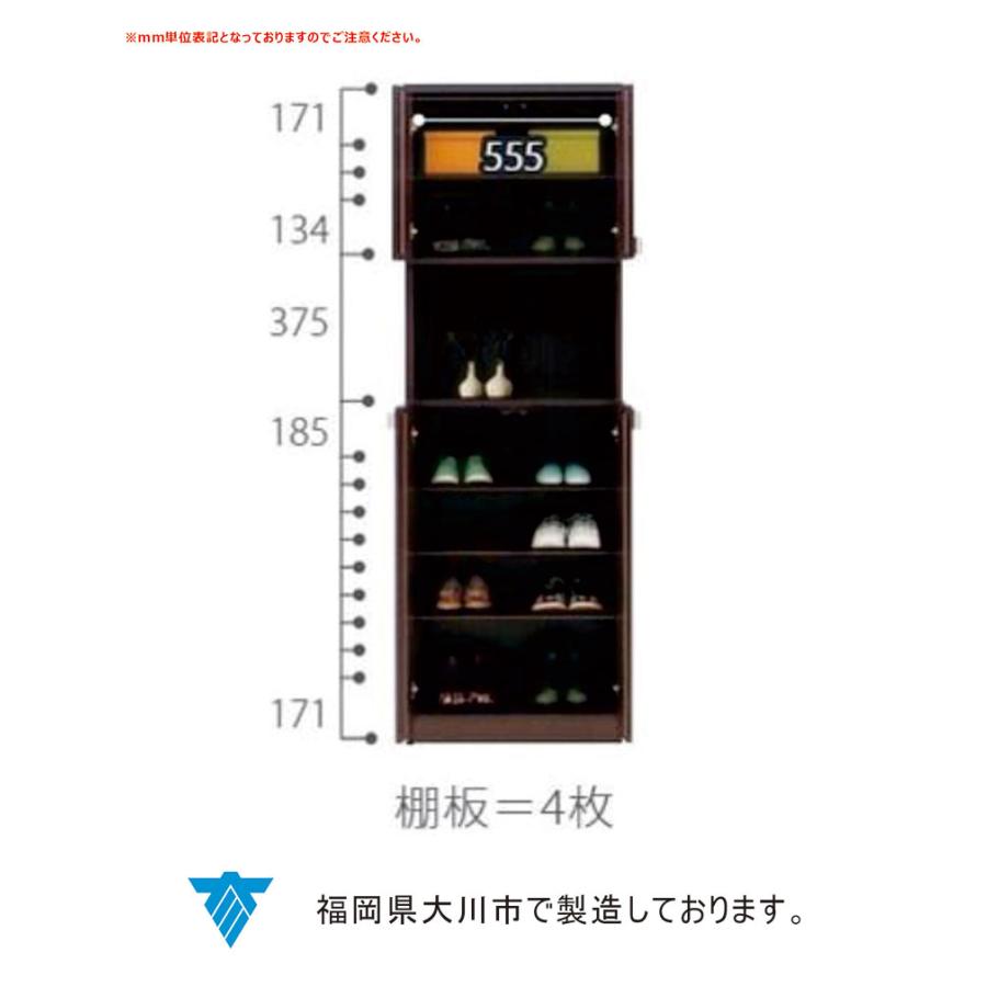 シューズボックス 幅60cm ハイタイプ モダン日本製　完成品　大川家具 傷あり 石目調の柄が高級感とモダンな空間を演出するシューズボックス