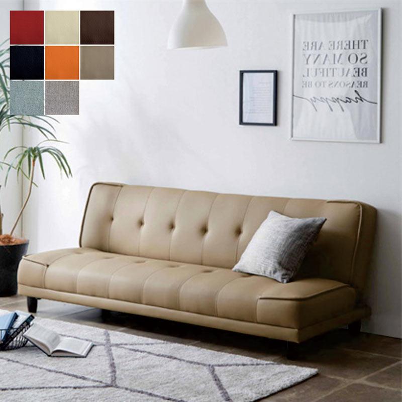 11日+5% ソファ ソファベッド 3人掛け 合皮レザー PVC ファブリック