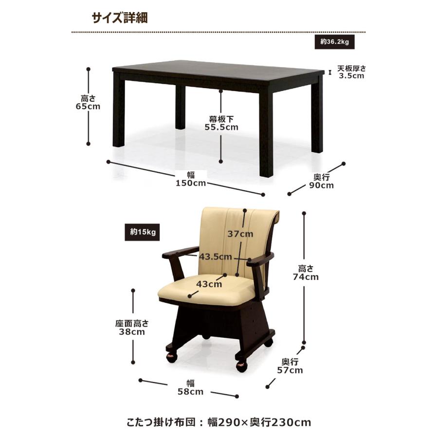【送料込❤️】ダイニングテーブル　コタツ式　4名がけ　150×85×67 和モダン 送料込❤️】ダイニングテーブル コタツ式 4名がけ 150×85×67 和モダン