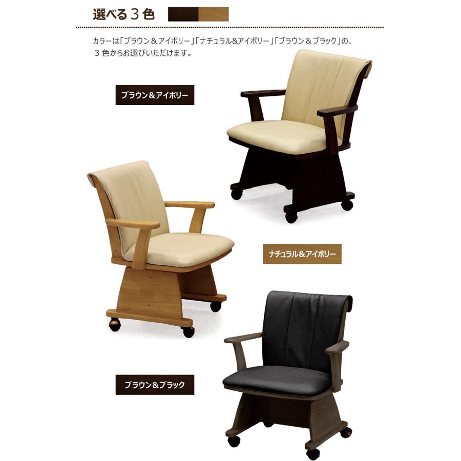 ダイニングこたつセット 4人用 150×90 ハイタイプ 回転椅子 布団付