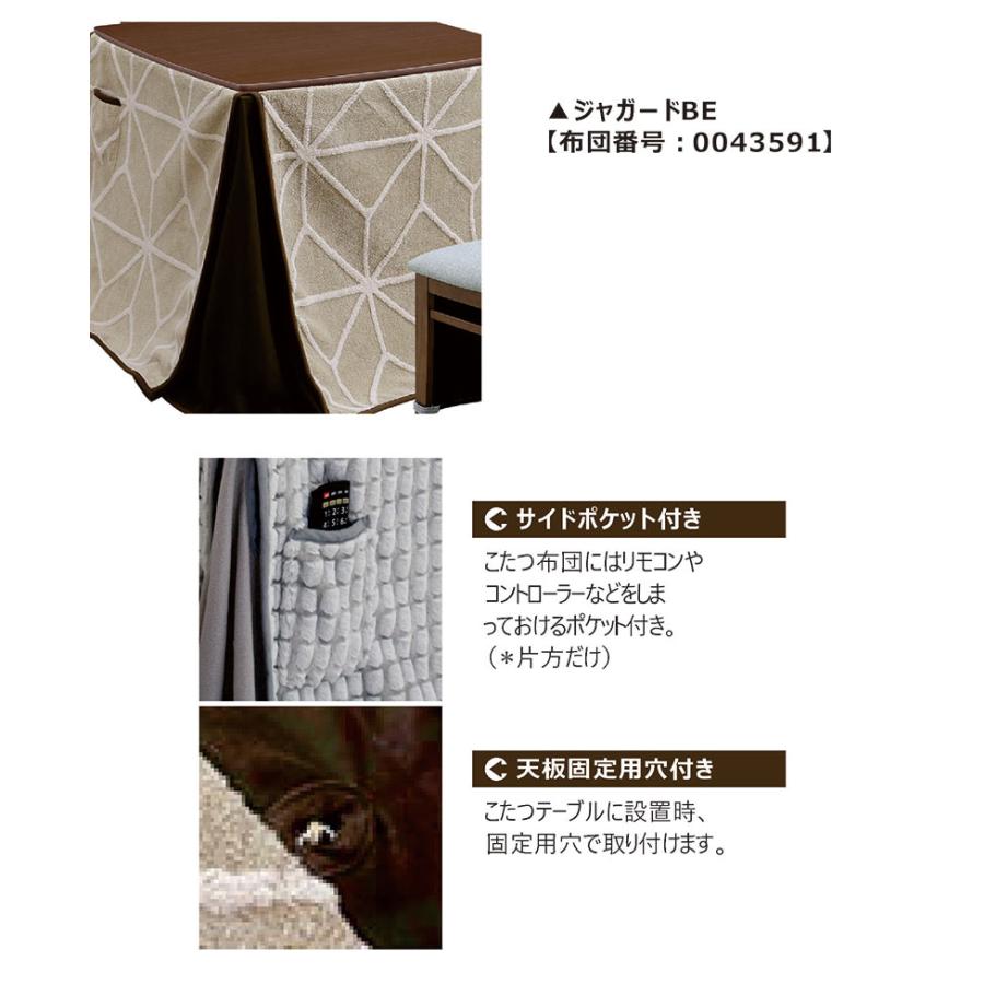 【送料込❤️】ダイニングテーブル　コタツ式　4名がけ　150×85×67 和モダン 送料込❤️】ダイニングテーブル コタツ式 4名がけ 150×85×67 和モダン