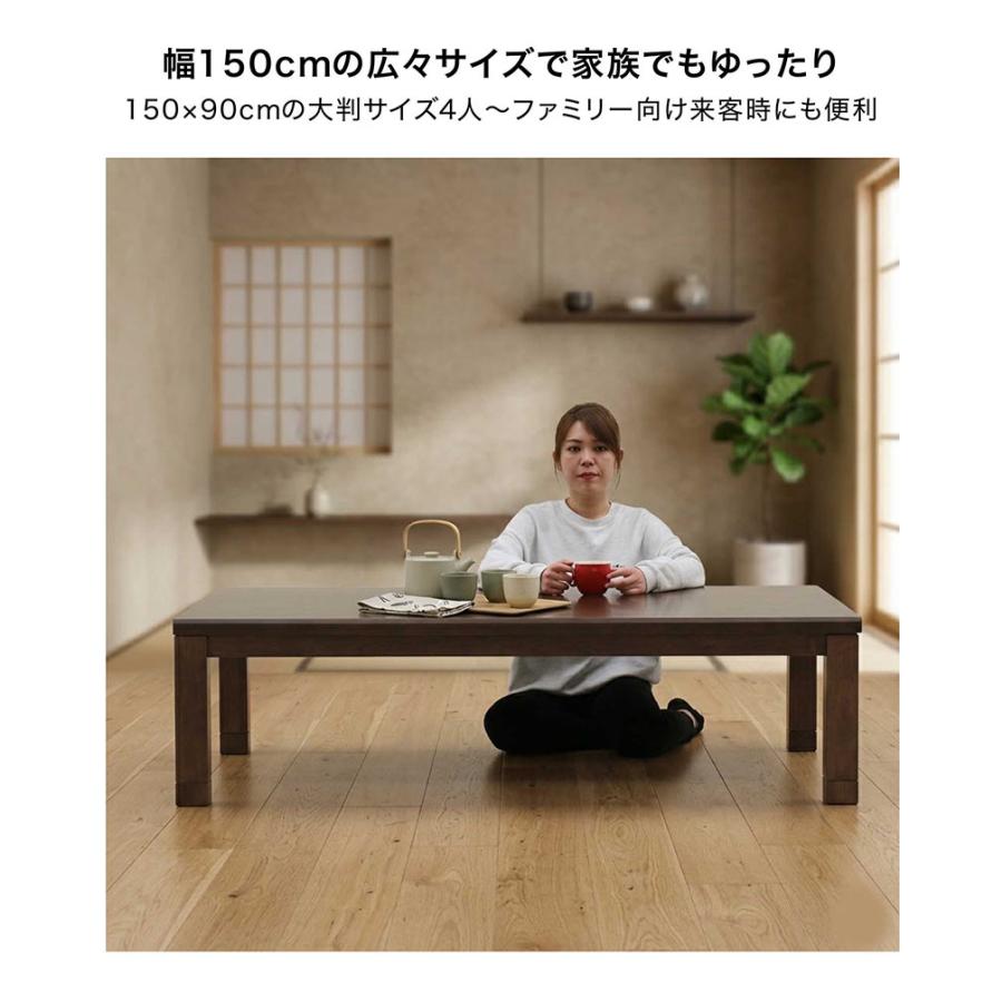 大型コタツテーブル / 150×90 / 木製 / 継ぎ脚付 / 折り畳み 在庫限り】こたつ テーブル 150 長方形 150×90 高さ調節 継ぎ脚
