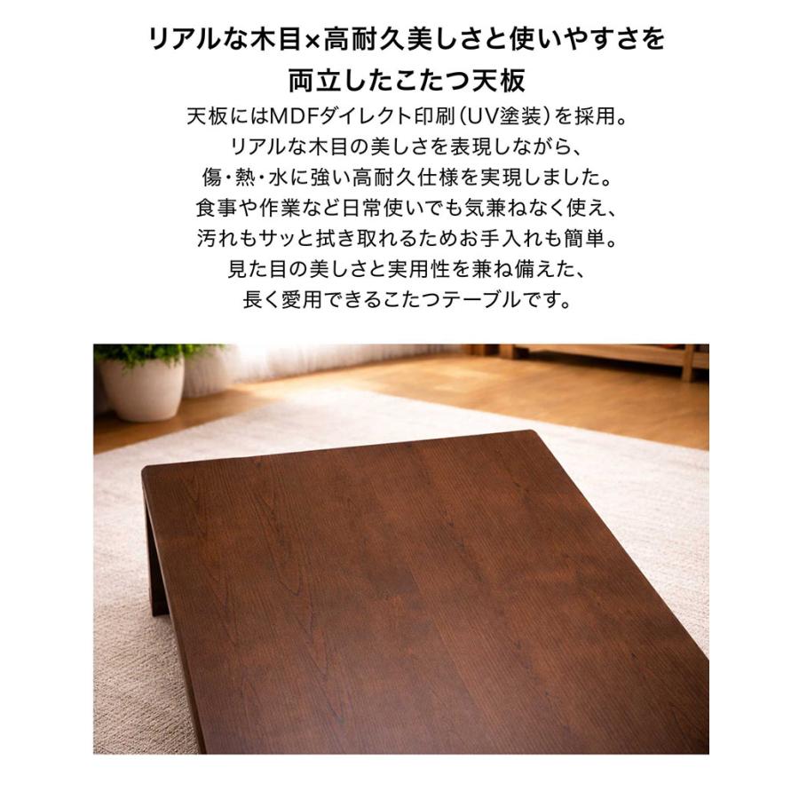 在庫限り】こたつ テーブル 150 長方形 150×90 高さ調節 継ぎ脚
