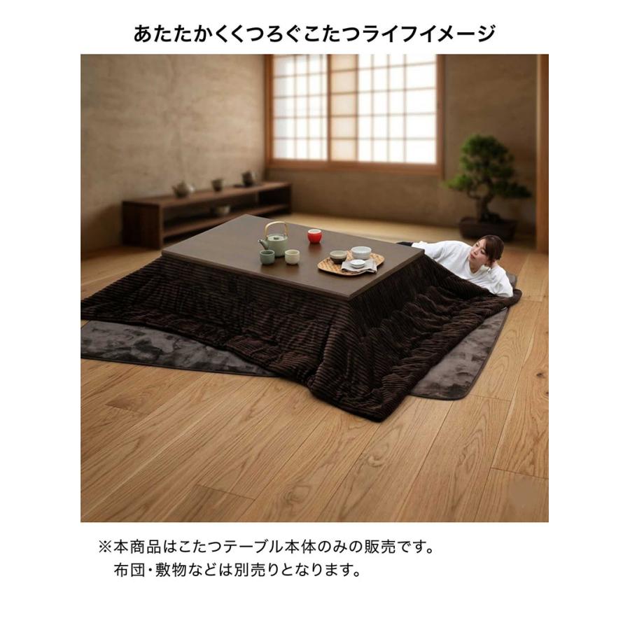 5日のつく日 P最大9%〜【在庫限り】こたつ テーブル 150 長方形 150×90