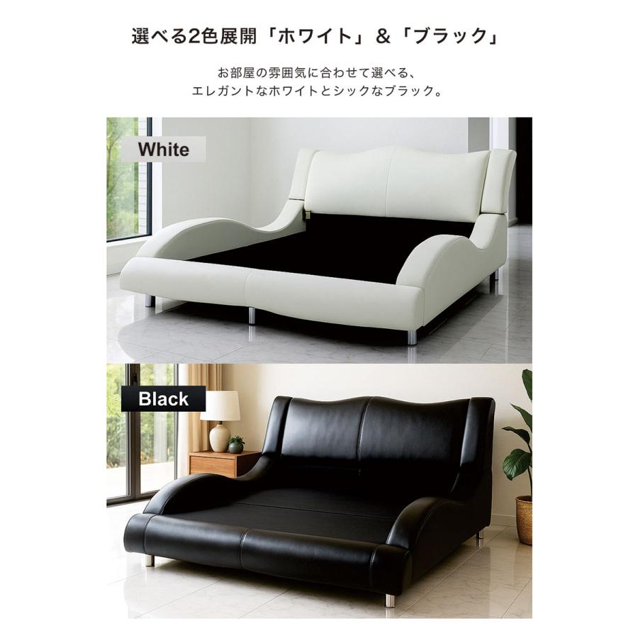 5のつく日 P最大9％〜ベッド ワイドダブル ベッドフレームのみ 合皮