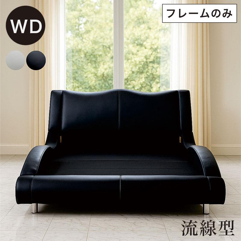 H246　ワイドダブルベット Amazon｜マット付き ベッド ワイドダブル ワイドダブルベッド ワイド