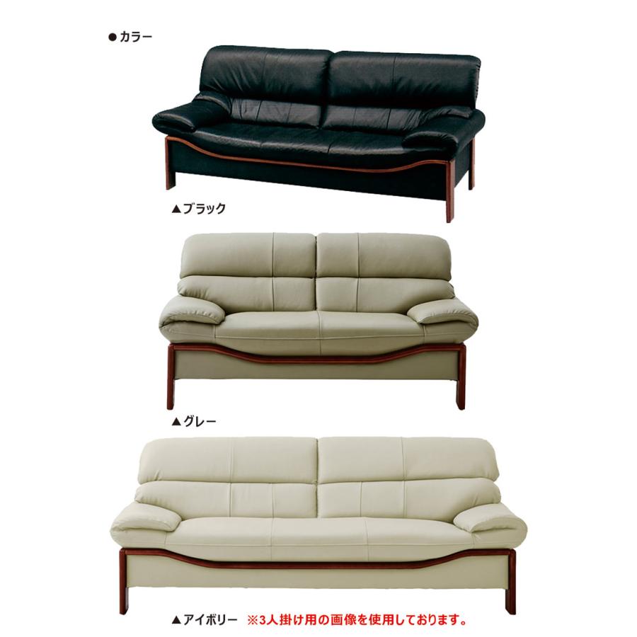 爆買 最大P21％ ソファー 2人掛け 本革 レザー 幅150cm アイボリー
