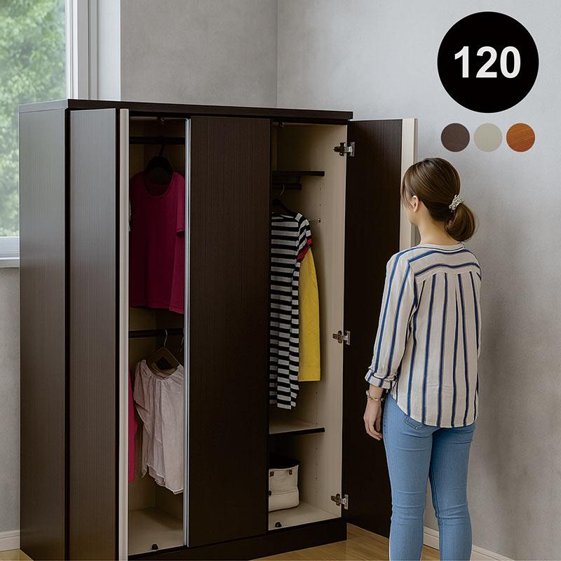 日曜日P15％ ワードローブ クローゼット 幅120cm 完成品 服吊 大容量 