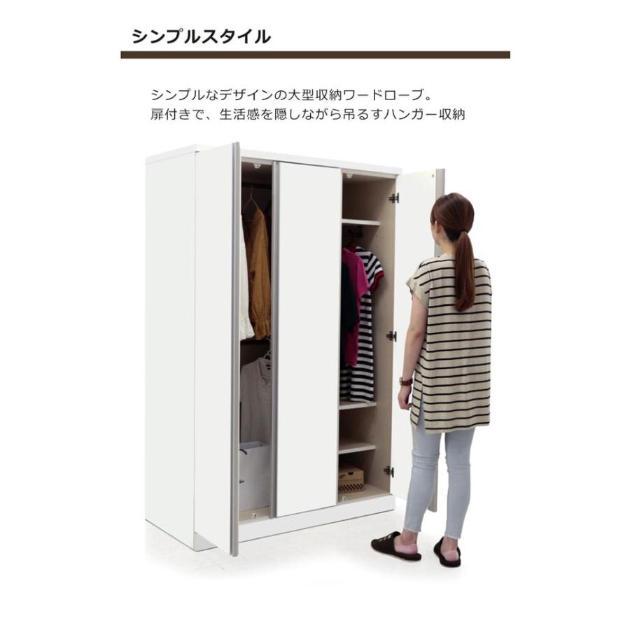 5のつく日 P最大9％〜ワードローブ クローゼット 幅120cm 完成品 服吊