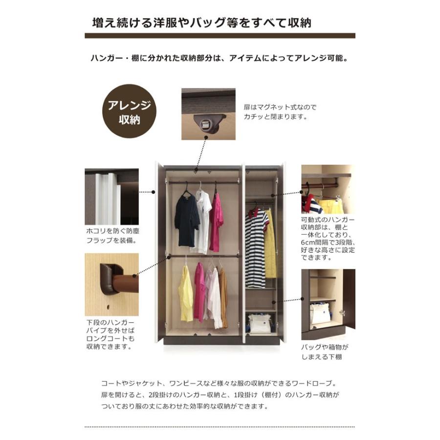 こたつ早割5％OFF ワードローブ クローゼット 幅120cm 完成品 服吊 大