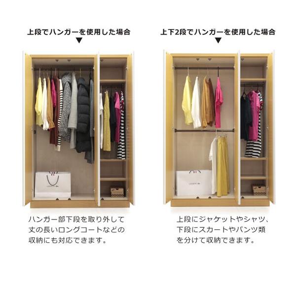 5のつく日 P最大9％〜ワードローブ クローゼット 幅120cm 完成品 服吊