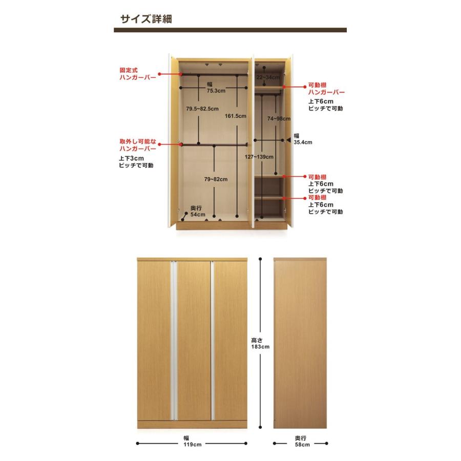 ワードローブ クローゼット 幅120cm 完成品 服吊 大容量収納 日本製