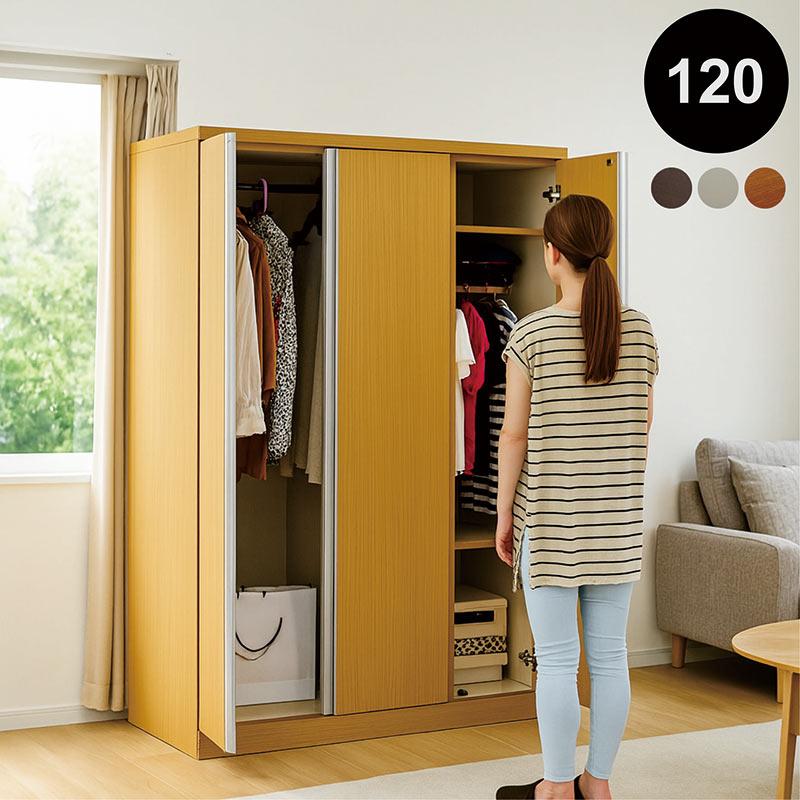 ワードローブ クローゼット 幅120cm 完成品 服吊 大容量収納 日本製