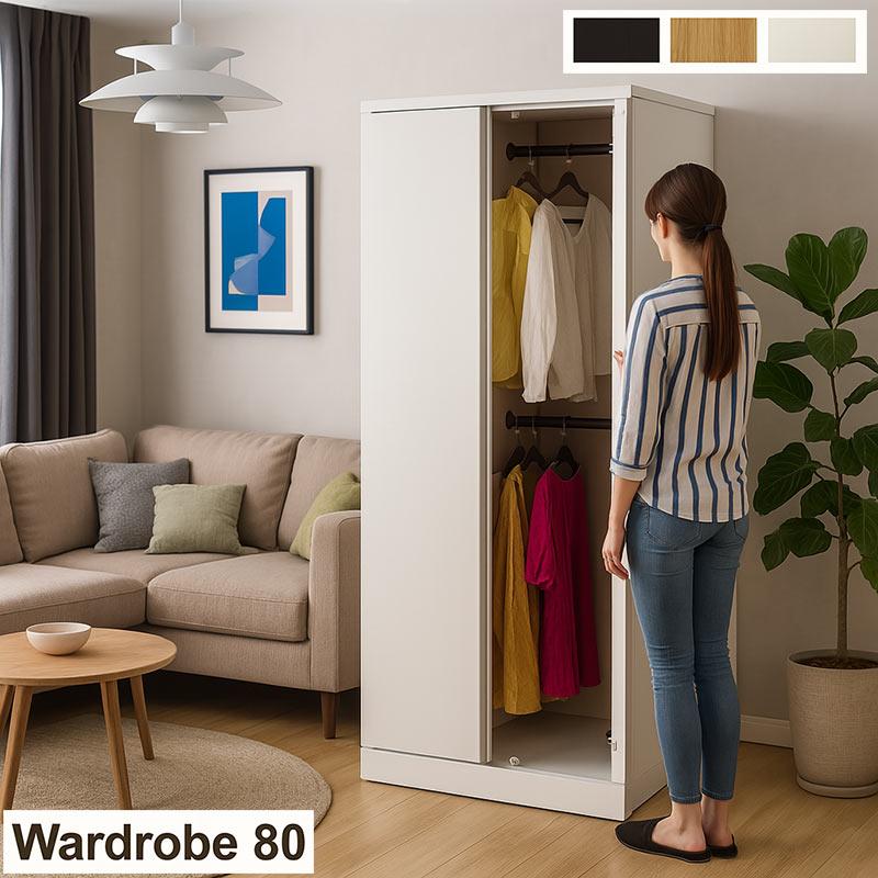 ワードローブ クローゼット 服吊 幅80 大容量収納 シンプル 北欧