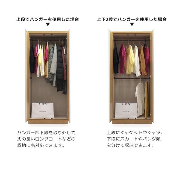 日曜日限定 P15%〜 ワードローブ クローゼット 服吊 幅80 大容量収納