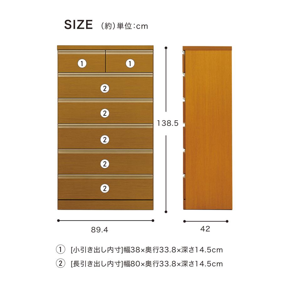 ハイチェスト 幅90 6段 完成品 チェスト タンス 大容量収納 箪笥 洋服