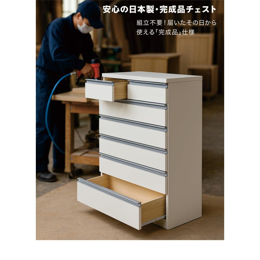 ハイチェスト 幅90 6段 完成品 チェスト タンス 大容量収納 箪笥 洋服