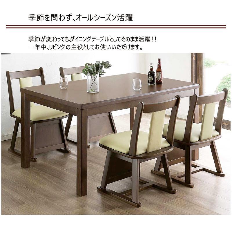 こたつ ハイタイプ 4点セット [こたつ本体+こたつ布団+回転椅子2脚] 長方形 105x80cm こたつテーブル リビングテーブル ハイタイプこたつ セット 4人 120コタツテーブル 回転 チェア こたつ