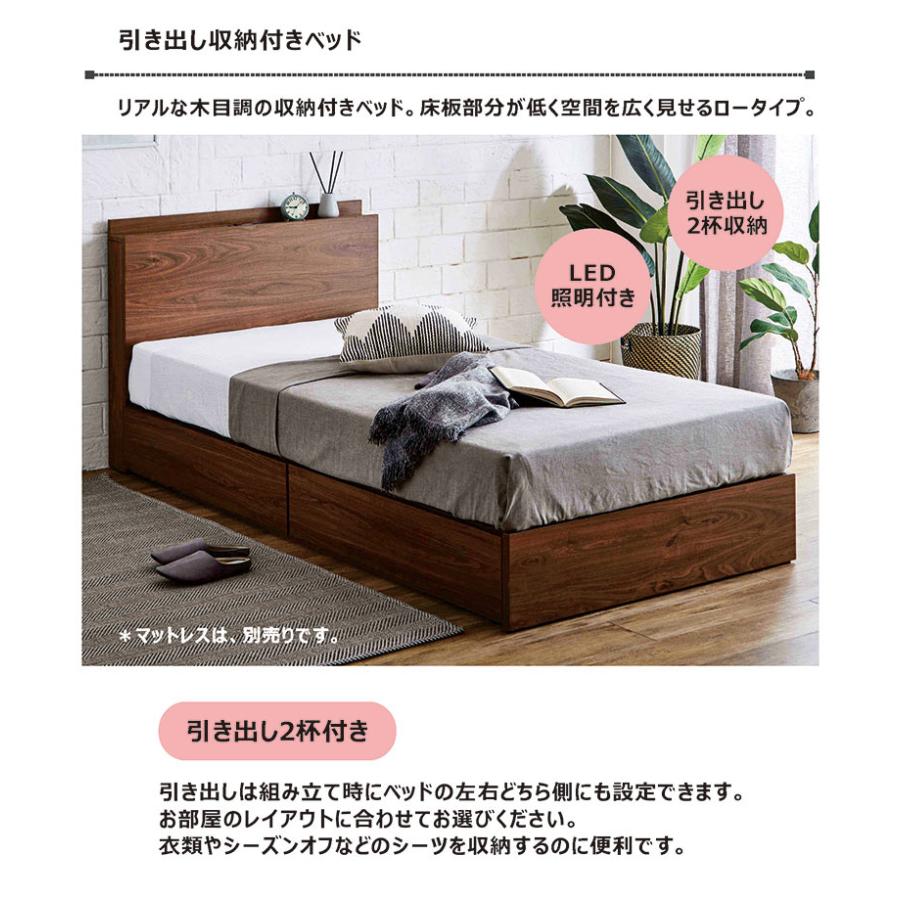 ベッドフレーム ベッド シングル 北欧 おしゃれ 引き出し 収納 ライト付き 木製 木目
