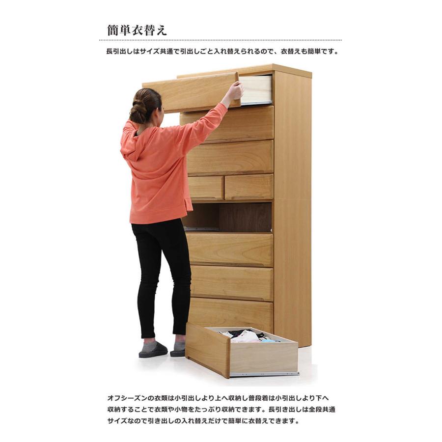 桐材 タワーチェスト 幅80cm 8段 チェスト 完成品 日本製 大川家具