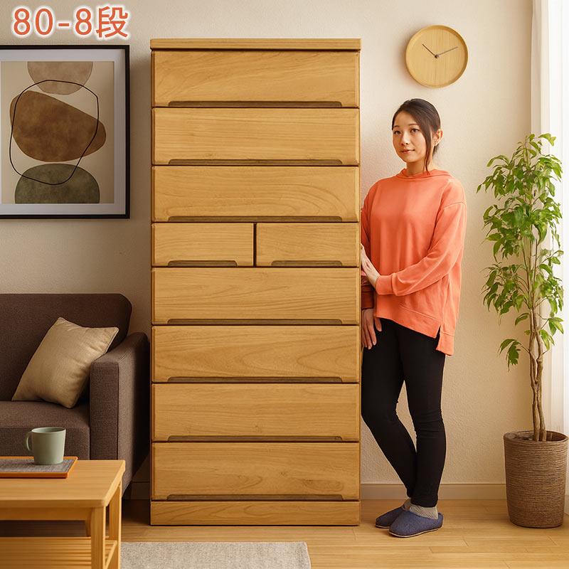 起立木工 桐 チェスト 3段 天然木 タンス 北欧 大塚家具 起立木工 桐