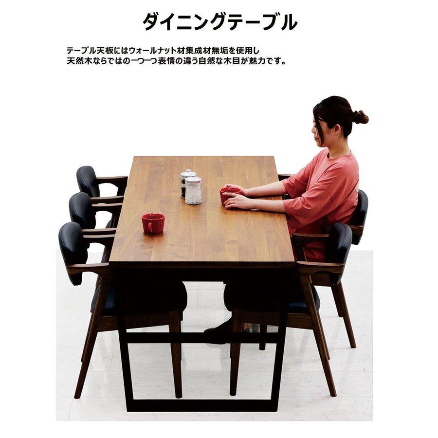 【値下げ⭕️】 ダイニングテーブルセット 6人用 7点セット 北欧 ウォルナット無垢 幅200cm 【2243964354】(81638円)