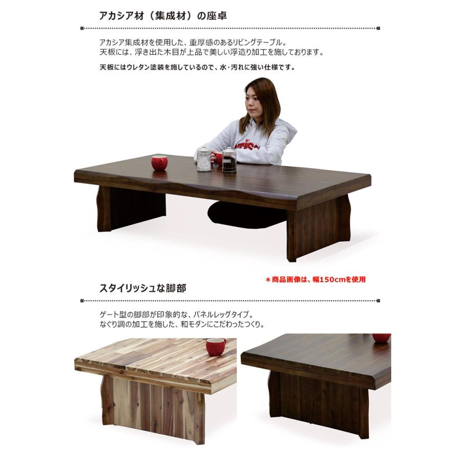 座卓テーブル ローテーブル 120cm リビング おしゃれ 和風 和モダン 木製｜variefurni｜02
