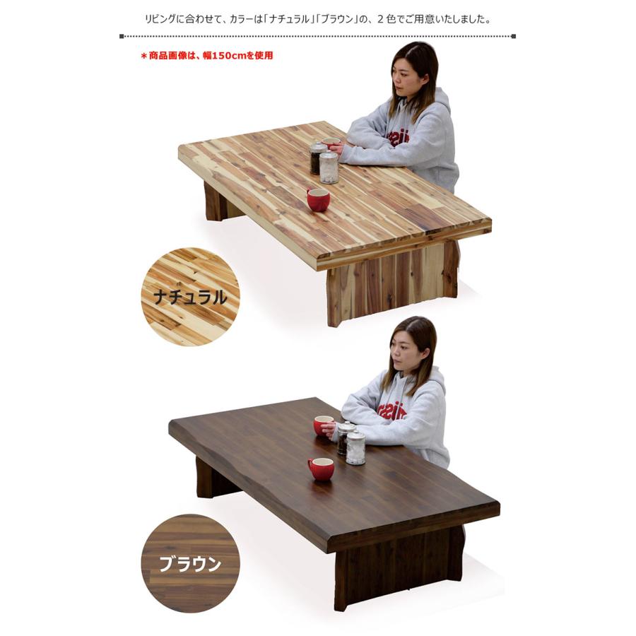 座卓テーブル ローテーブル 120cm リビング おしゃれ 和風 和モダン 木製｜variefurni｜04