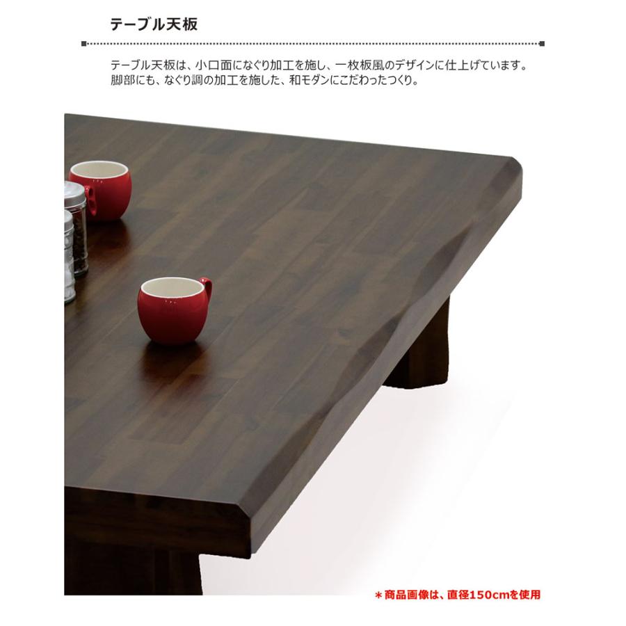 座卓テーブル ローテーブル 180cm リビング おしゃれ 和風 和モダン 木製｜variefurni｜03