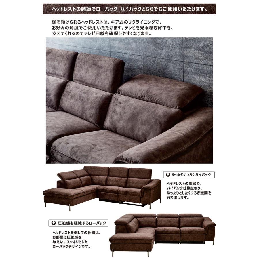 5日P14％〜 電動カウチソファー 左右カウチ対応 3人掛け
