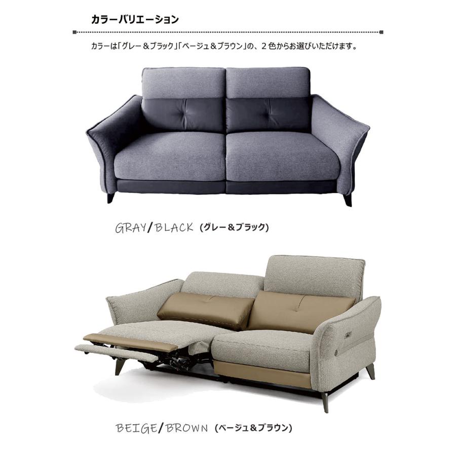 電動ソファ 3人掛け 電動リクライニングソファー モーションソファ おしゃれ モダン ツートン ファブリック 座り心地 高級感 快適_3