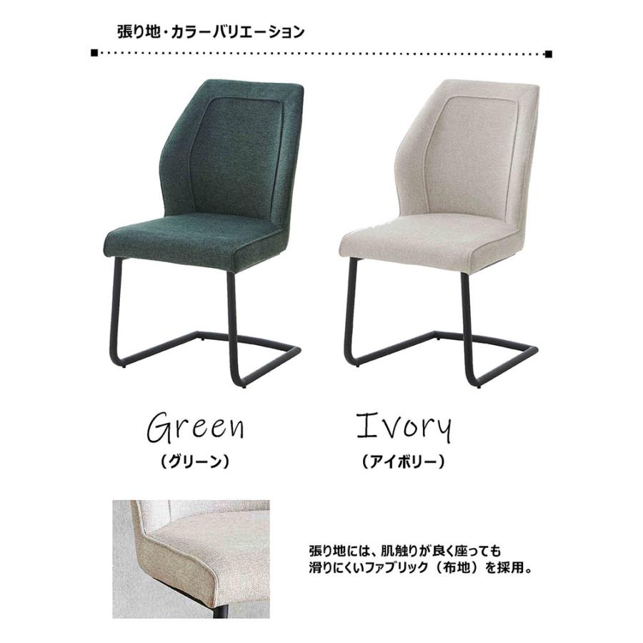 光製作所 hikari カンティレバーチェア　2脚セット ヒカリ(HIKARI／光製作所) 2024-2025年版 WEBカタログ | 総合家具 光