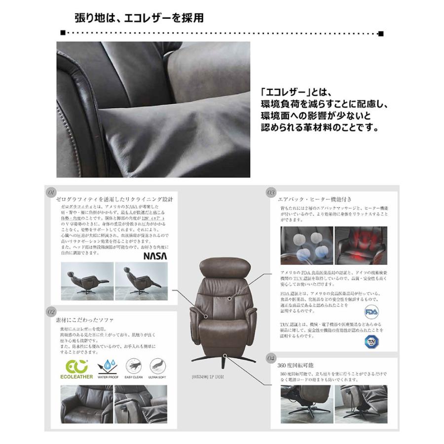 電動リクライニングソファ ー人用 電動ソファ 回転 チェア ヒーター