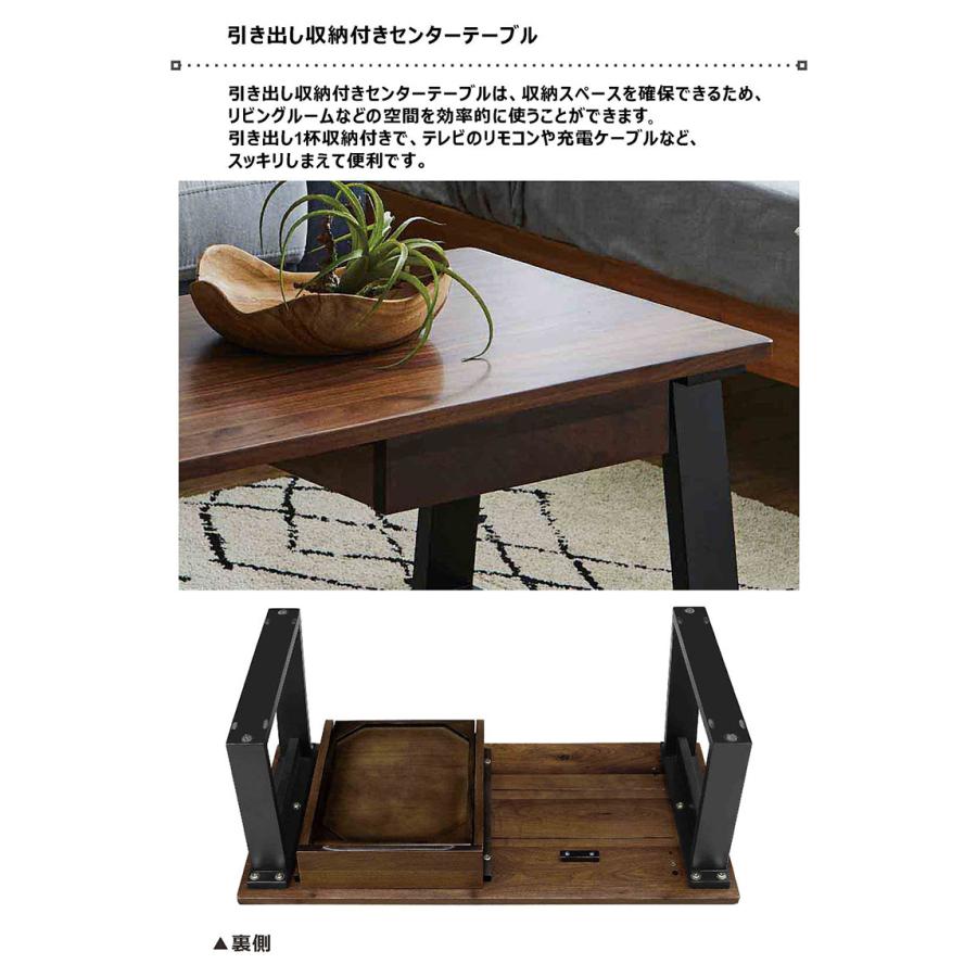 日曜日P最大15％〜収納付きセンターテーブル ローテーブル リビング