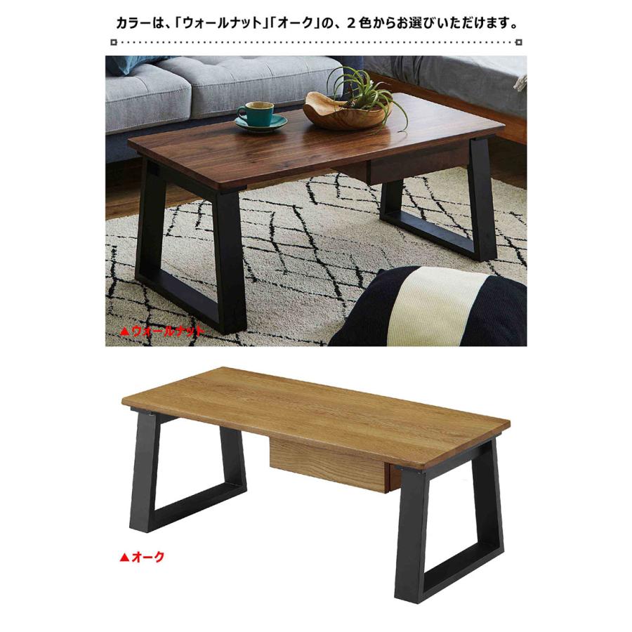 日曜日P 最大15％〜収納付きセンターテーブル ローテーブル リビング