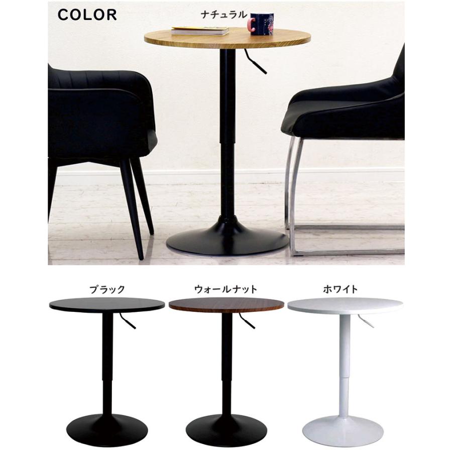 爆買 昇降式テーブル ガス圧 おしゃれ 北欧 60 丸 一本脚 白 黒 高さ