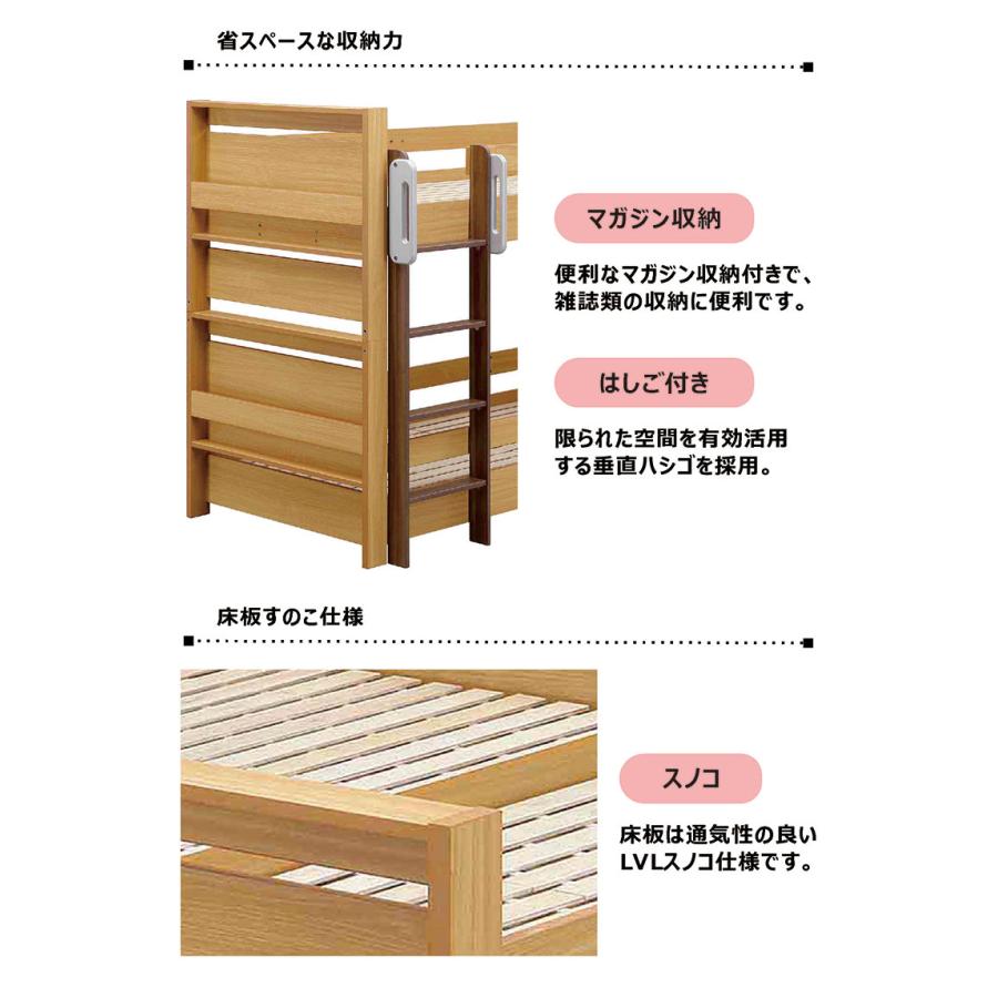 二段ベッド 大人用 分離 ベッド シングル ハイタイプ 宮付 照明 コンセント おしゃれ はしご 木製 木目 モダン_2