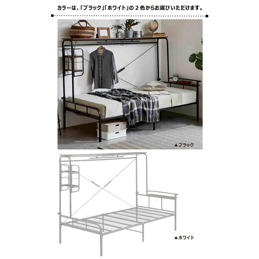 スチールベッド ハンガー付き 棚 白 黒 アイアンベッド シングル