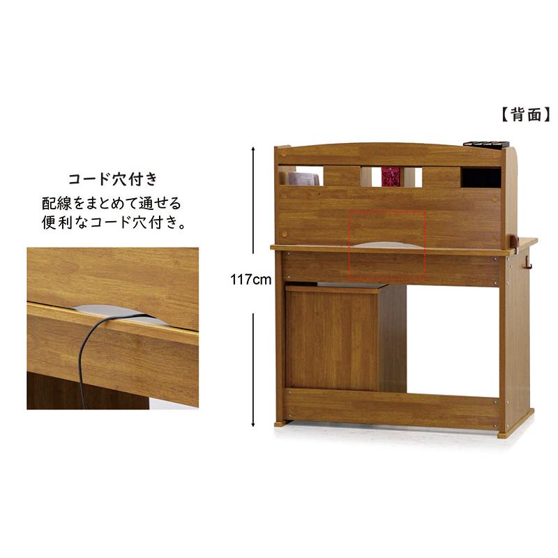 25/26限定 ポイント10倍 学習デスク おしゃれ 学習机 白 ホワイト ワゴン セット キッズ ラック 書棚 収納 コンパクト 子供 大人 シンプル