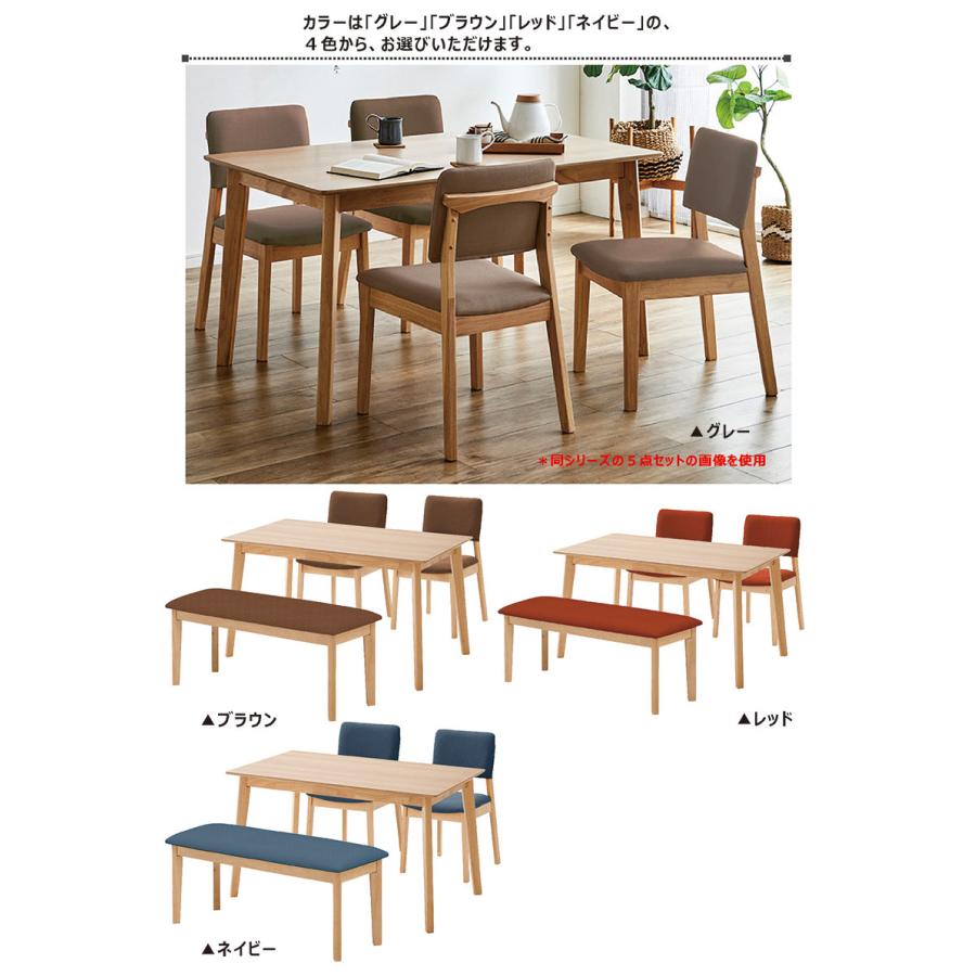 ダイニングテーブルセット ベンチ 北欧 おしゃれ 4人 135テーブル