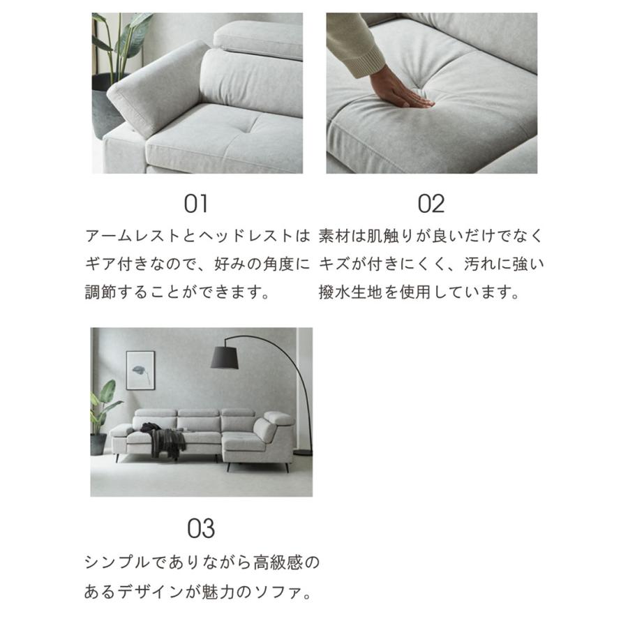 カウチソファー コーナーソファー 4人掛け l字 ファブリックソファー