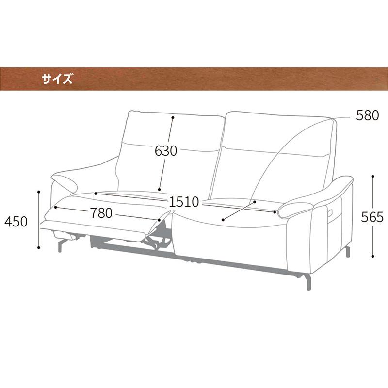 電動ソファー 2人掛け 本革 高級 リクライニング ソファー レザー
