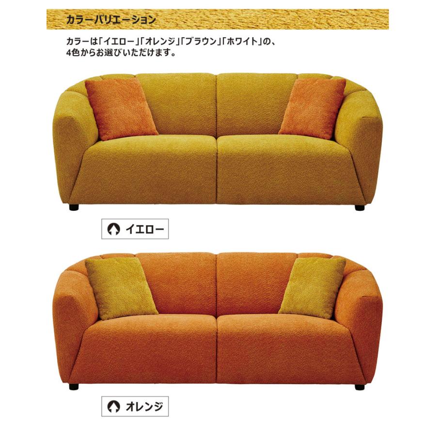 ソファー ソファ 3人掛け 北欧 3人掛けソファー ローソファー 黄色 白