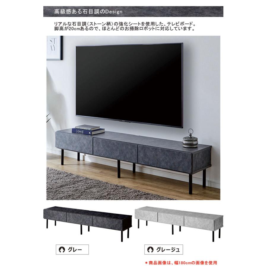 テレビ台 ローボード 210 収納 木製 北欧 おしゃれ 大型 大川家具 お