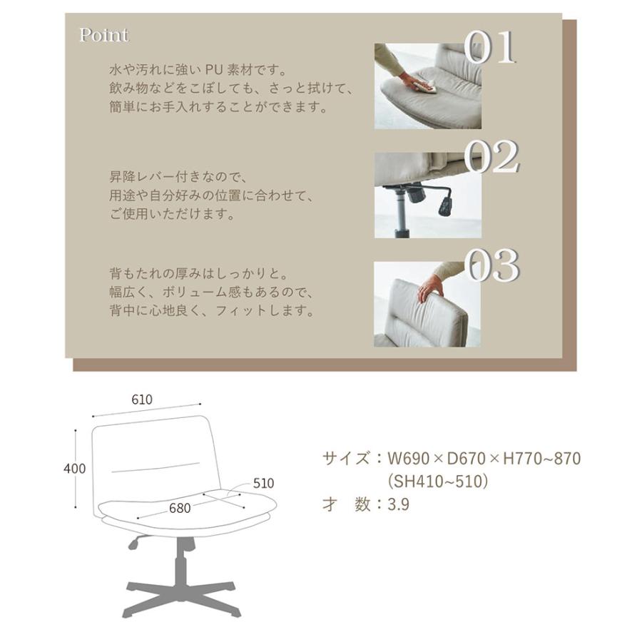 オフィスチェア 座面 広い 椅子 回転椅子 昇降式 北欧 おしゃれ パソコンチェア 高級 疲れにくい_6