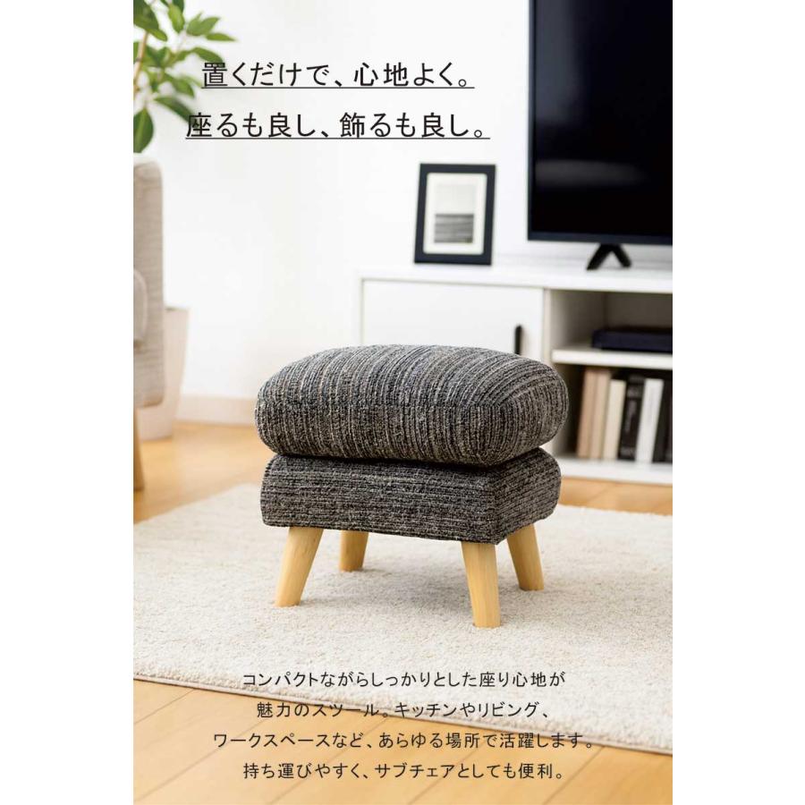 スツール 椅子 高さ42cm オットマン 足置き フットレスト ファブリック